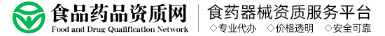 药品资质案例-药品资质案例-北京食品经营许可证资质网
